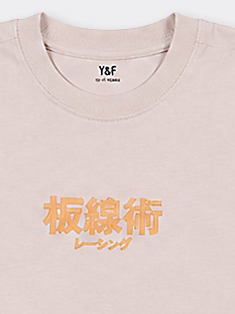 Boys Stone Japanese Graphic Printed Cotton T-Shirt