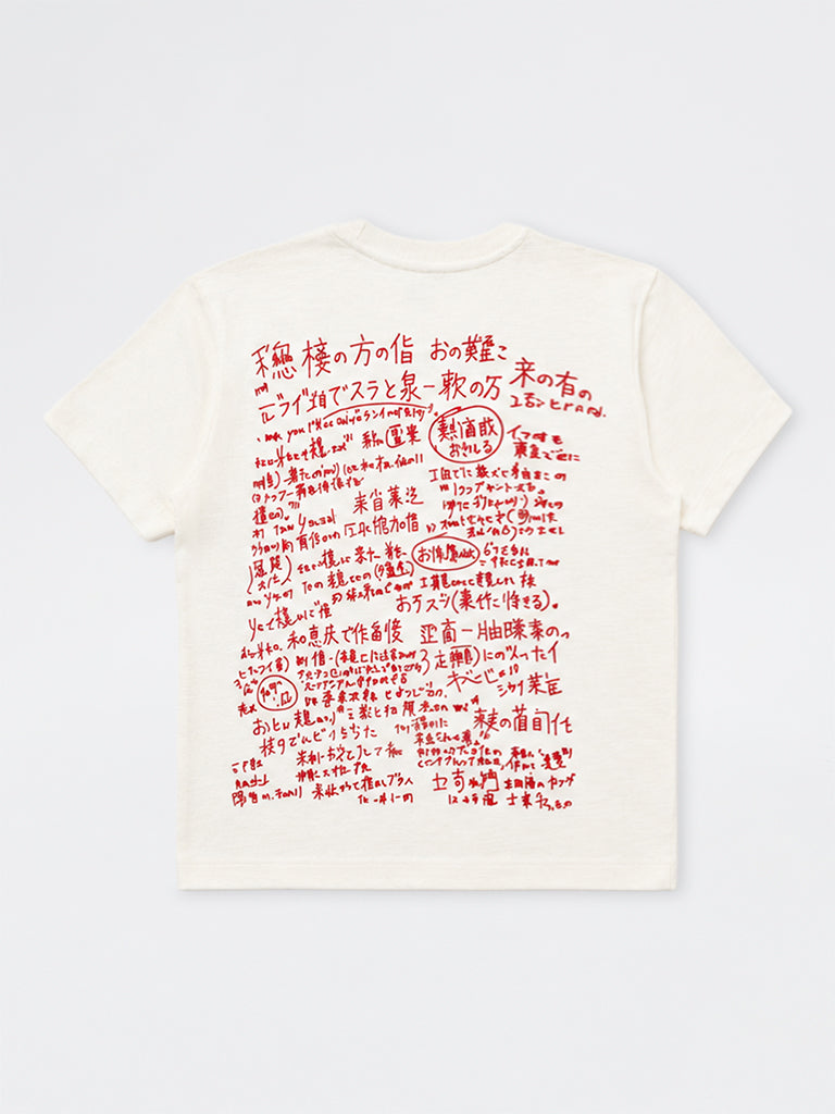 Boys Off-White Graphic Printed Cotton T-Shirt
